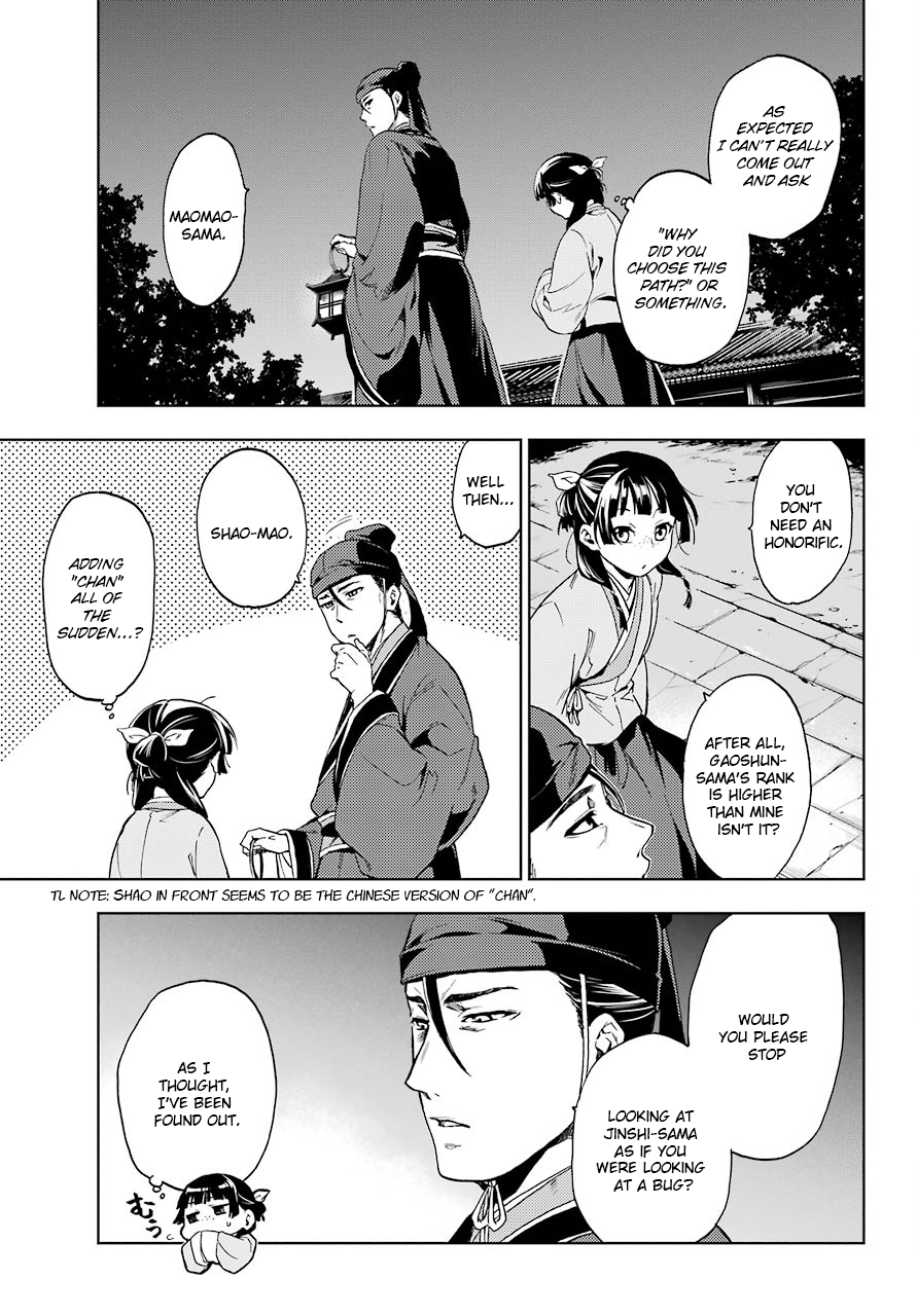 The Apothecary Diaries, Chapter 4 image 15